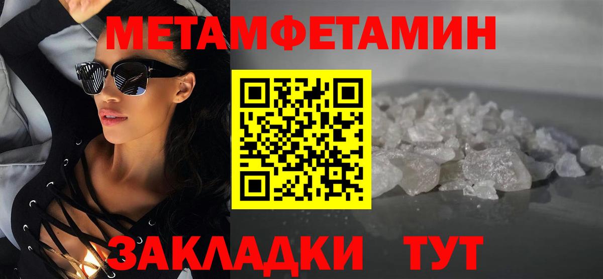 Amphetamine 98% Копейск