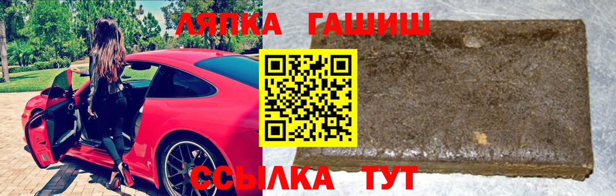 Копейск  ГАШ  Вход с VPN  продажа наркотиков  ГАШ 40% ТГК  ГАШ 40% ТГК 