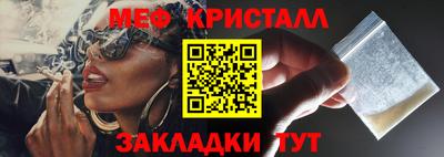 мефедрон VHQ Будённовск