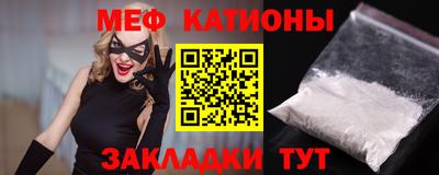 2c-b Бугуруслан