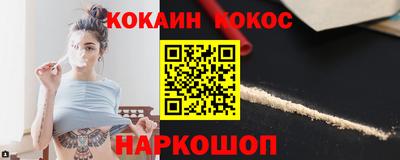 мефедрон VHQ Будённовск
