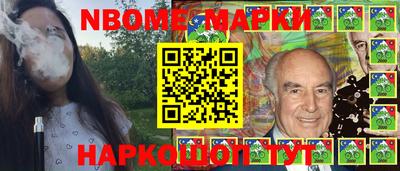 марки lsd Бузулук