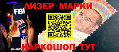 марки lsd Бузулук