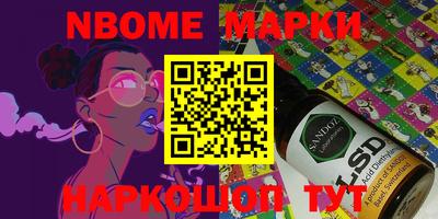 мефедрон VHQ Будённовск