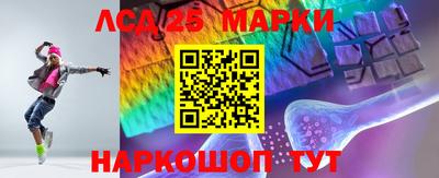 2c-b Бугуруслан
