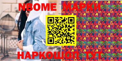 марки lsd Бузулук