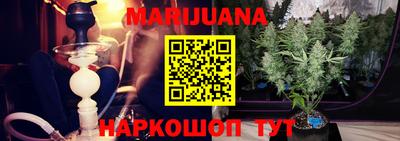 мефедрон VHQ Будённовск