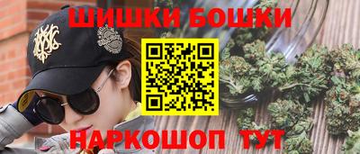 2c-b Бугуруслан