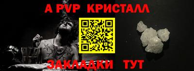 мефедрон VHQ Будённовск
