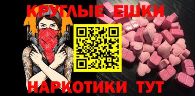 2c-b Бугуруслан