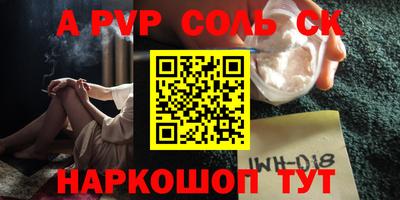 2c-b Бугуруслан