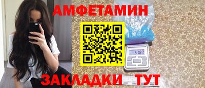мефедрон VHQ Будённовск