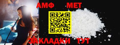 мефедрон VHQ Будённовск