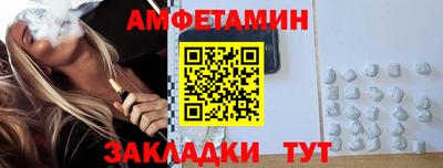мефедрон VHQ Будённовск