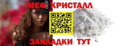 мефедрон VHQ Будённовск