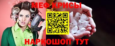 мефедрон VHQ Будённовск