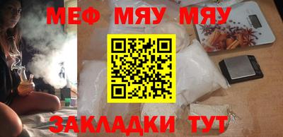 мефедрон VHQ Будённовск