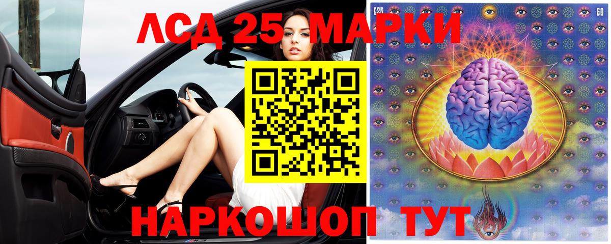 Копейск  Лсд 25 экстази кислота  Вход с VPN  LSD-25 экстази ecstasy 