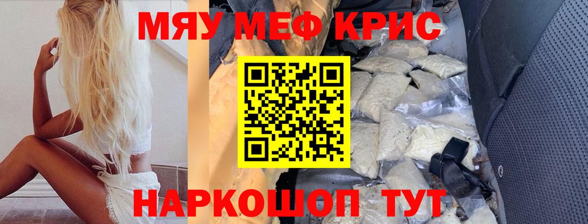 Мефедрон 4 MMC  МЕФ 4 MMC  Копейск  Вход с VPN 