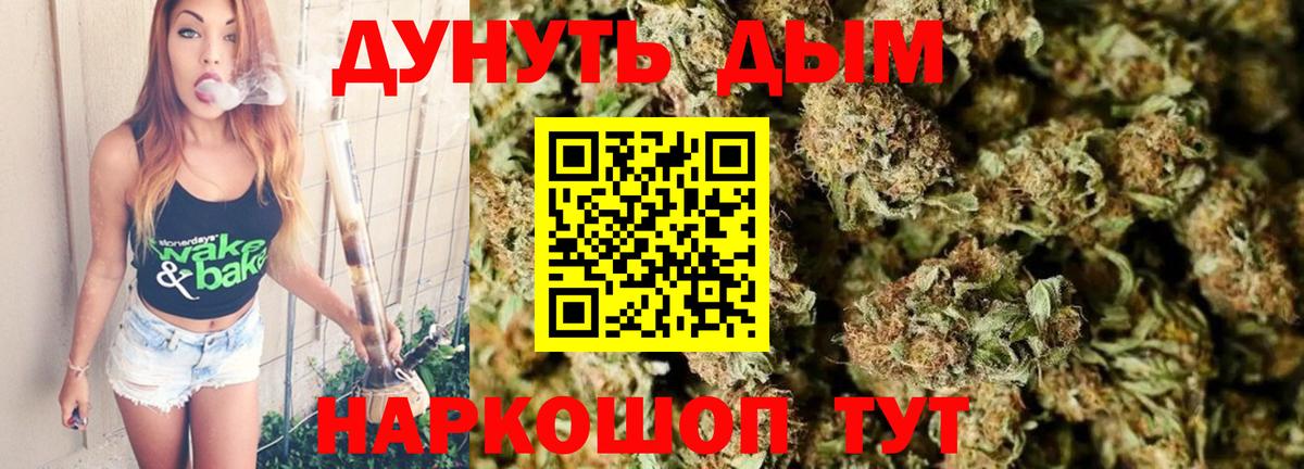 МАРИХУАНА индика  МАРИХУАНА марихуана  Бошки марихуана SATIVA & INDICA  Копейск  Марихуана White Widow  Вход с VPN 